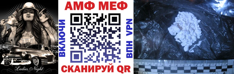АМФЕТАМИН VHQ  купить наркоту  Михайлов 