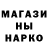 Метамфетамин винт Michael Quinlan