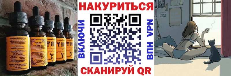 Canna-Cookies марихуана  продажа наркотиков  Михайлов 