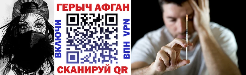 ГЕРОИН гречка  где купить наркоту  Михайлов 