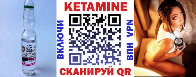 Кетамин VHQ хочу наркоту Михайлов