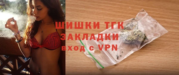 mdpv Гусь-Хрустальный