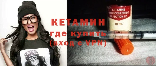 mdpv Гусь-Хрустальный