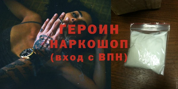 стаф Гусев