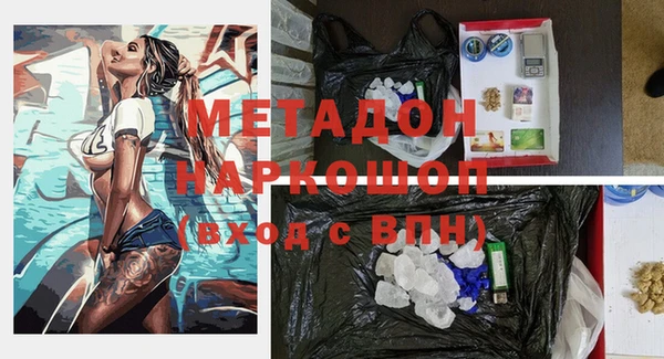 mdpv Гусь-Хрустальный