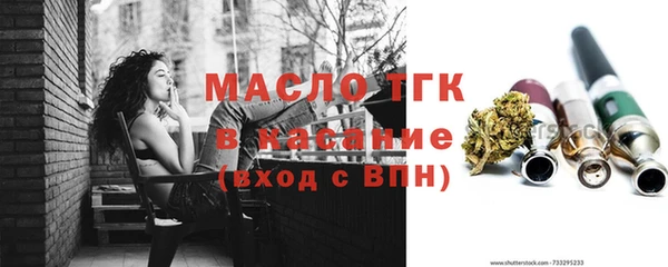таблы Гусиноозёрск