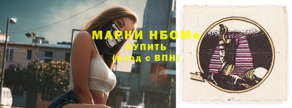 PSILOCYBIN Невельск