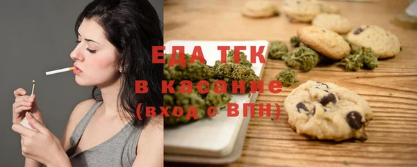 таблы Гусиноозёрск