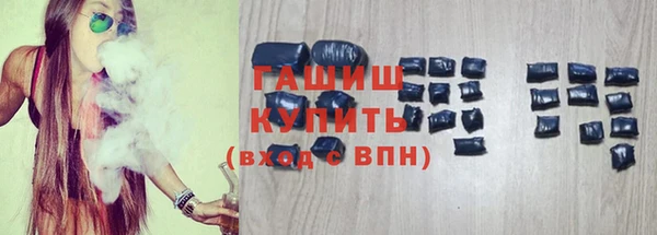 mdpv Гусь-Хрустальный