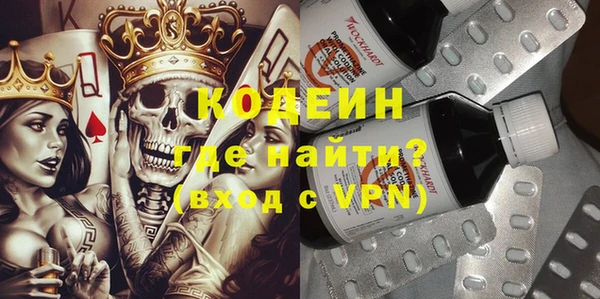 герыч Невьянск