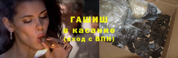 таблы Гусиноозёрск
