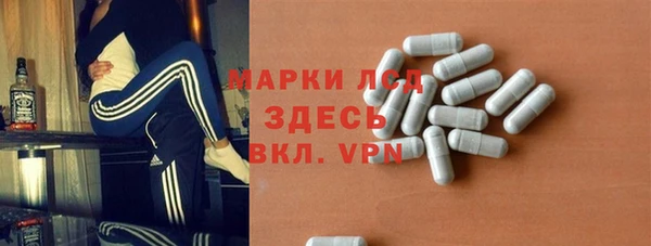 таблы Гусиноозёрск