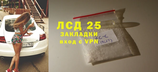 таблы Гусиноозёрск
