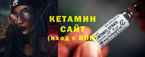 таблы Гусиноозёрск