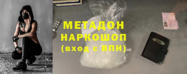 таблы Гусиноозёрск