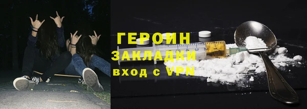 герыч Невьянск