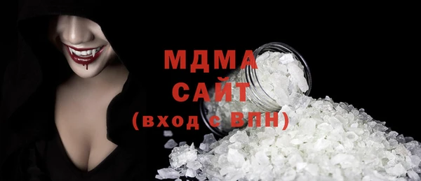 mdpv Гусь-Хрустальный