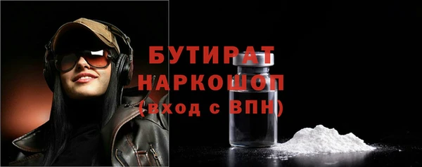 винт Горнозаводск