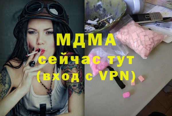 спайс Невель