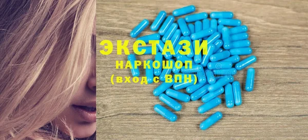 таблы Гусиноозёрск