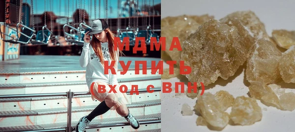 таблы Гусиноозёрск