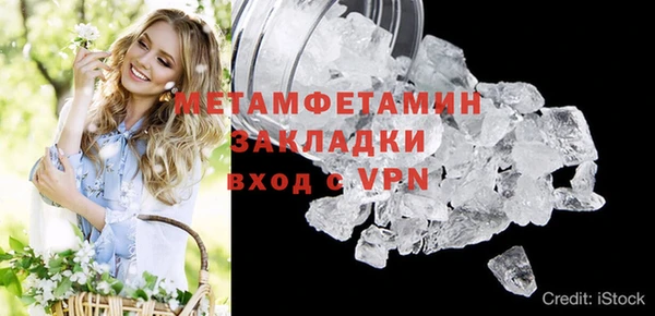 mdpv Гусь-Хрустальный