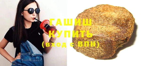 mdpv Гусь-Хрустальный