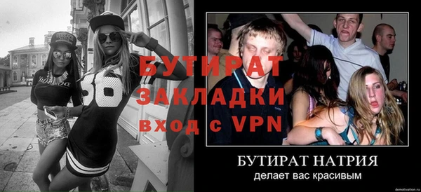 спайс Невель
