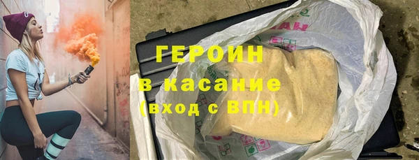 таблы Гусиноозёрск