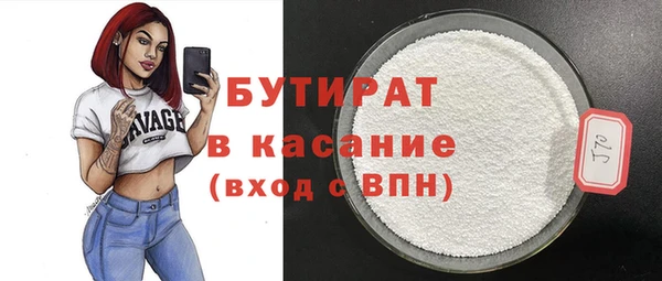 таблы Гусиноозёрск