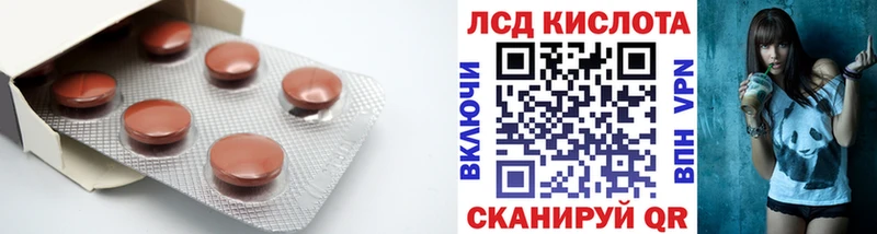 ЛСД экстази ecstasy  дарнет шоп  Михайлов 
