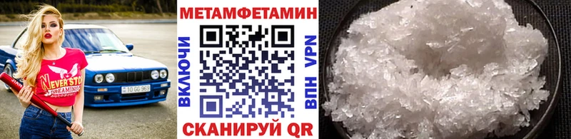 МЕТАМФЕТАМИН Декстрометамфетамин 99.9% hydra рабочий сайт маркетплейс формула Михайлов