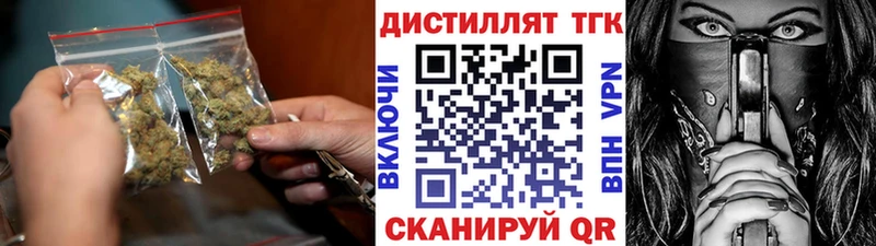 ТГК гашишное масло  Михайлов 